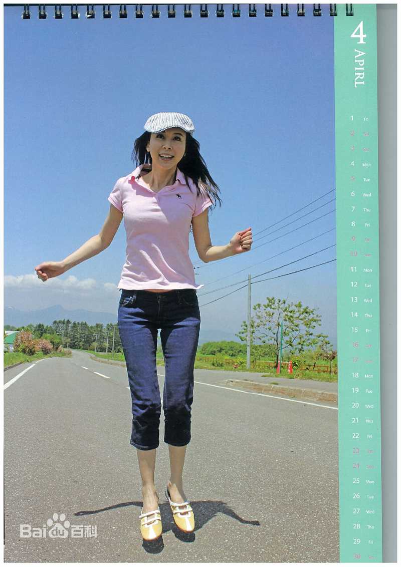 高清萧蔷(Stephanie)精彩图册