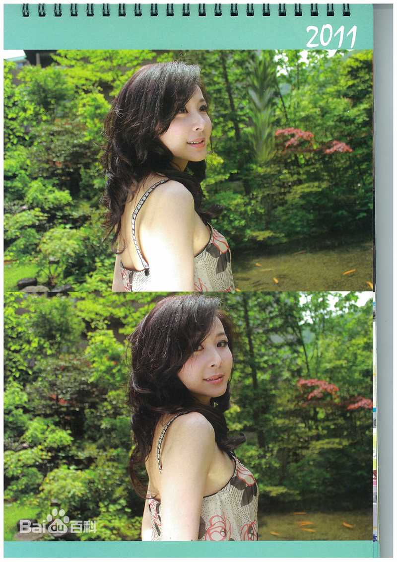 高清萧蔷(Stephanie)精彩图册