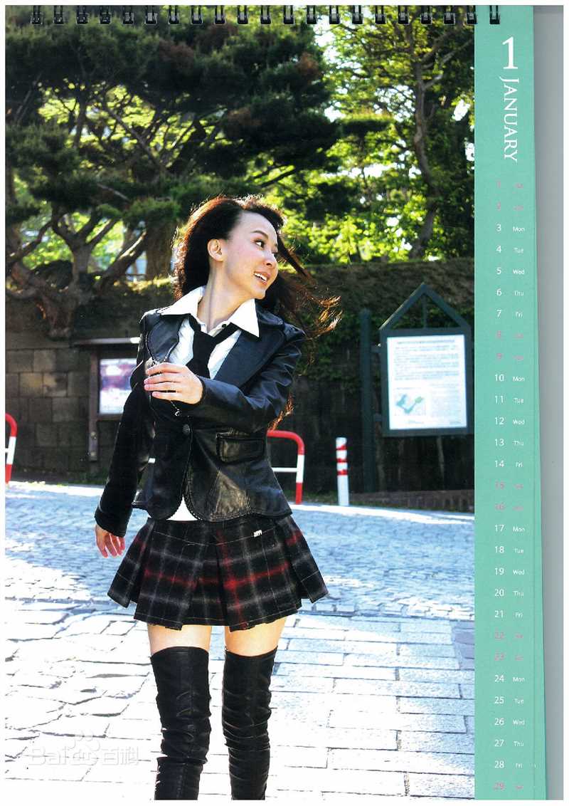 高清萧蔷(Stephanie)精彩图册