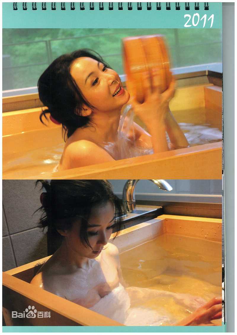 高清萧蔷(Stephanie)精彩图册