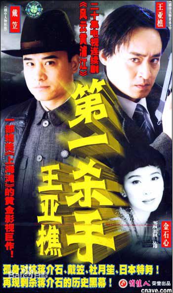 萧蔷(Stephanie)生活照