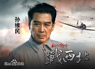 高清孙维民(Sun Weimin)性感图片