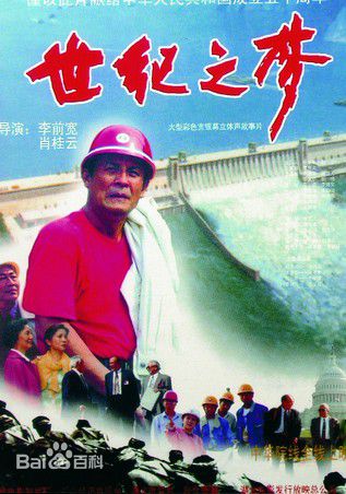 高清孙维民(Sun Weimin)性感图片