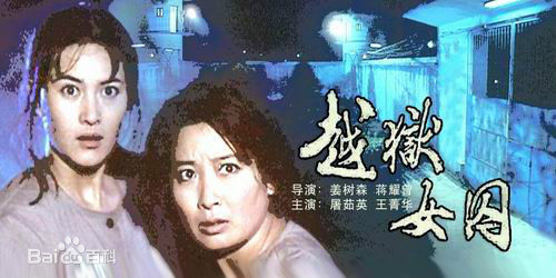 高清孙维民(Sun Weimin)性感图片