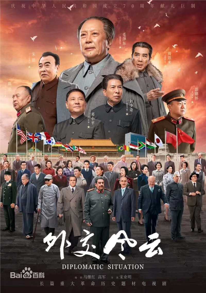 高清孙维民(Sun Weimin)性感图片