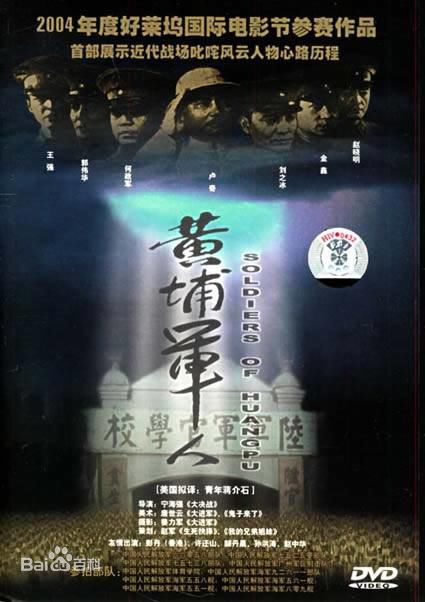 高清孙维民(Sun Weimin)性感图片