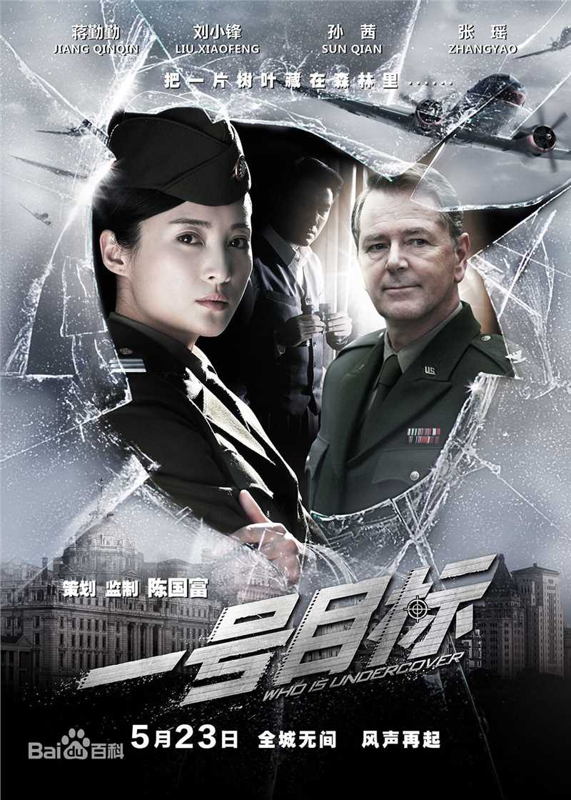 高清孙维民(Sun Weimin)性感图片