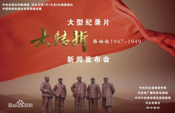 高清孙维民(Sun Weimin)性感图片