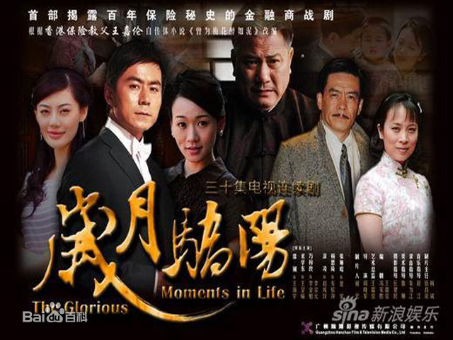 高清米学东(Mi Xuedong)图片