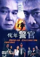 高清米学东(Mi Xuedong)图片