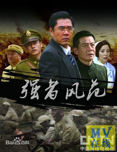 高清米学东(Mi Xuedong)图片