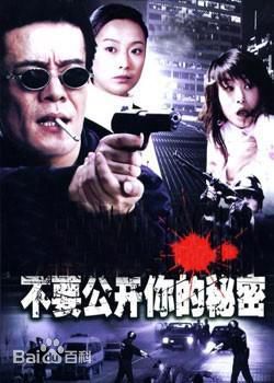 高清米学东(Mi Xuedong)图片