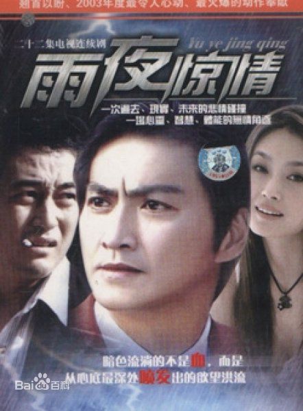 最新詹小楠性感图片