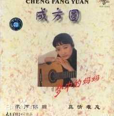 最全成方圆素颜照