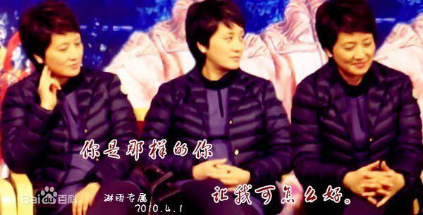 邓婕混合图片壁纸壁纸