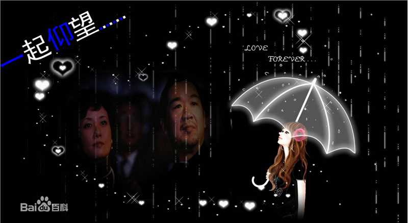 邓婕混合图片壁纸壁纸