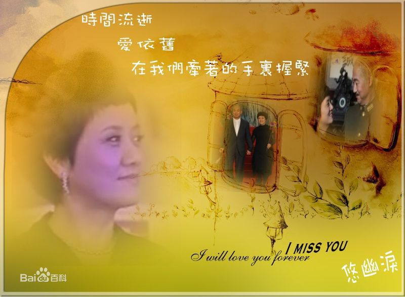 邓婕混合图片壁纸壁纸