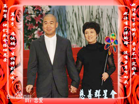 邓婕混合图片壁纸壁纸