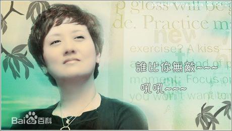 邓婕混合图片壁纸壁纸