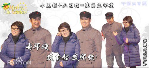 邓婕混合图片壁纸壁纸