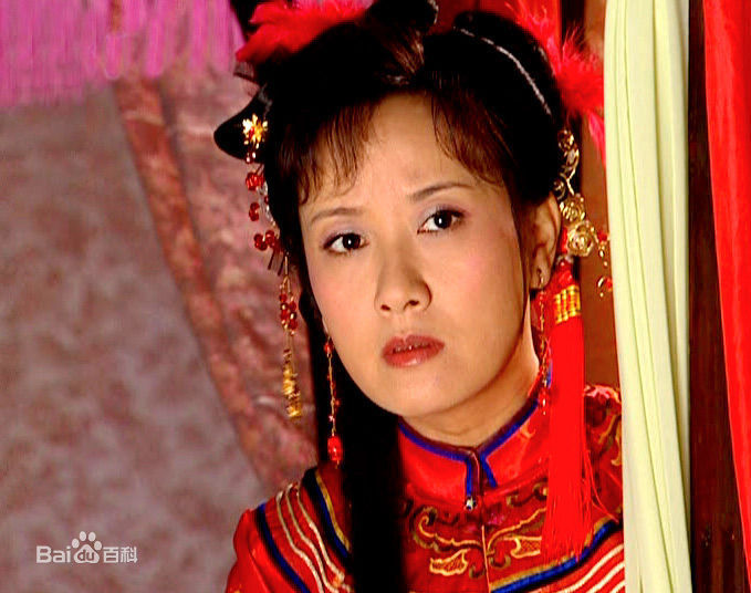 邓婕宜妃图片图册