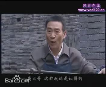 寇振海《良心无悔》精选剧照