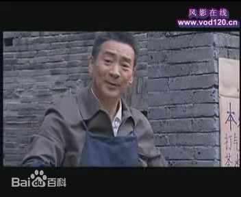 寇振海《良心无悔》精选剧照