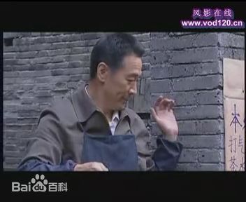 寇振海《良心无悔》精选剧照