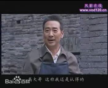 寇振海《良心无悔》精选剧照