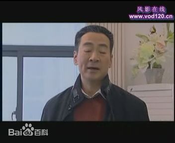 寇振海《良心无悔》精选剧照