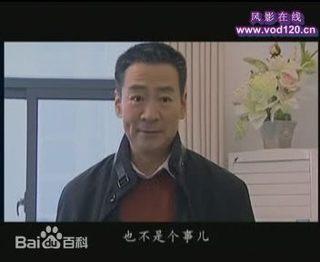 寇振海《良心无悔》精选剧照