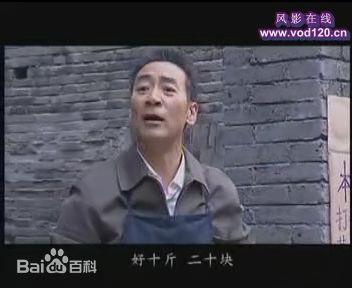寇振海《良心无悔》精选剧照