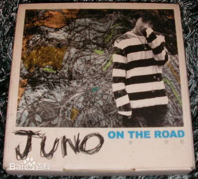 最优质麦浚龙(JunoMak)生活照