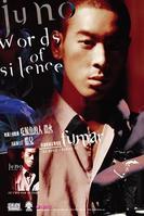 最优质麦浚龙(JunoMak)生活照