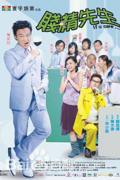 关信辉导演作品最全海报相册