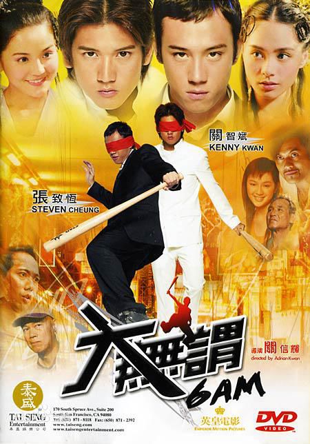 关信辉导演作品最全海报相册