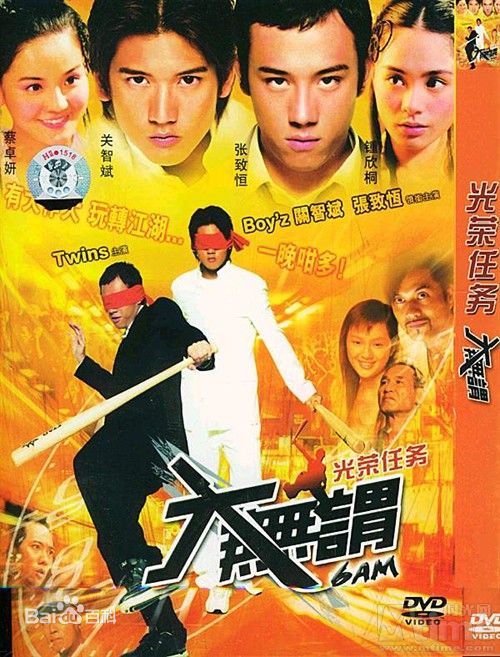 最新关信辉性感图片