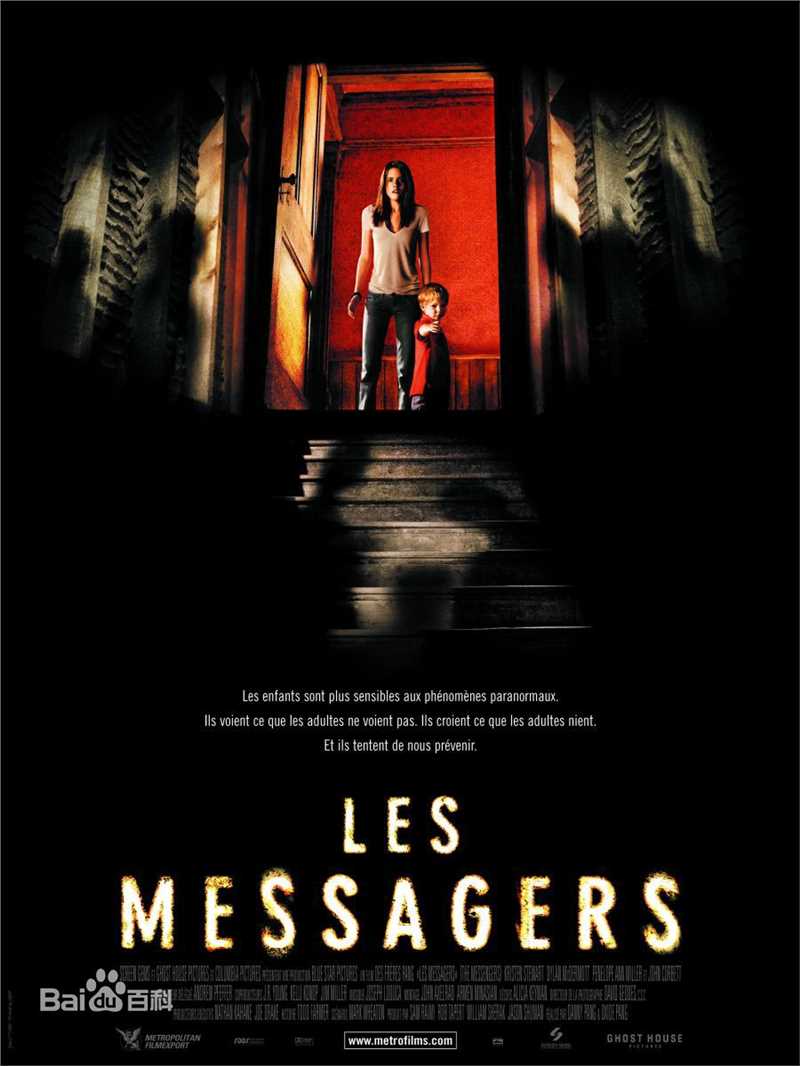 彭氏兄弟恐怖片最全海报壁纸