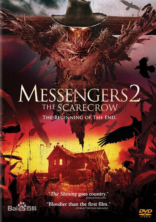 彭氏兄弟恐怖片最全海报壁纸