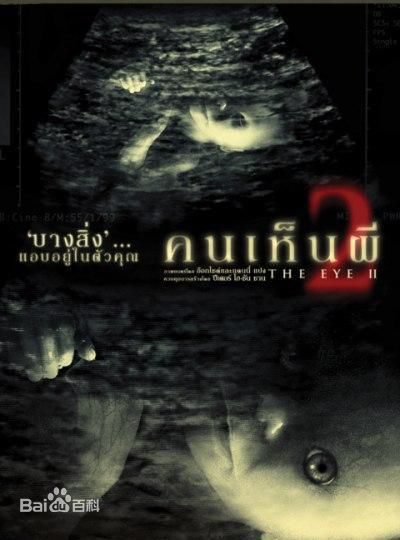 高清彭氏兄弟图片