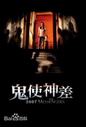 高清彭氏兄弟图片