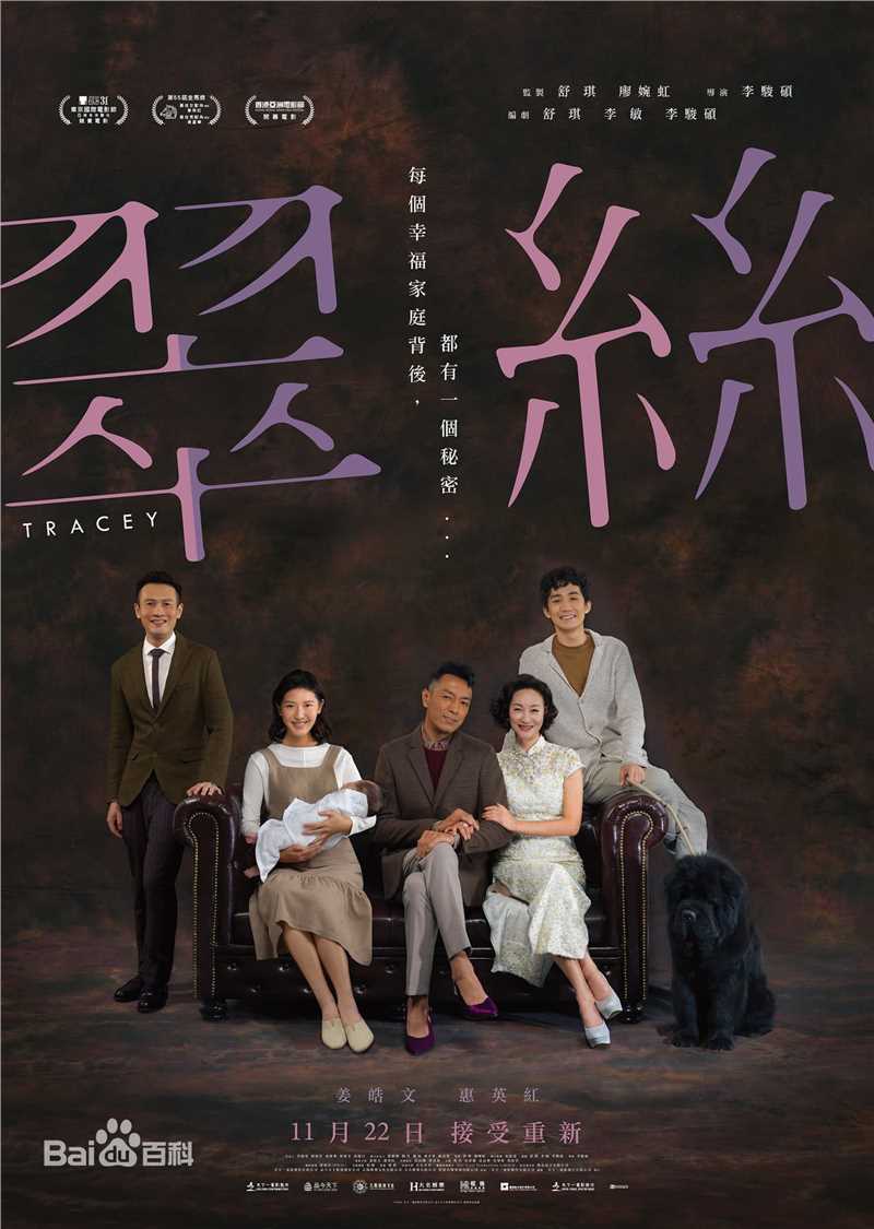 最全姜皓文(Philip Patrick Keung Ho-men)壁纸