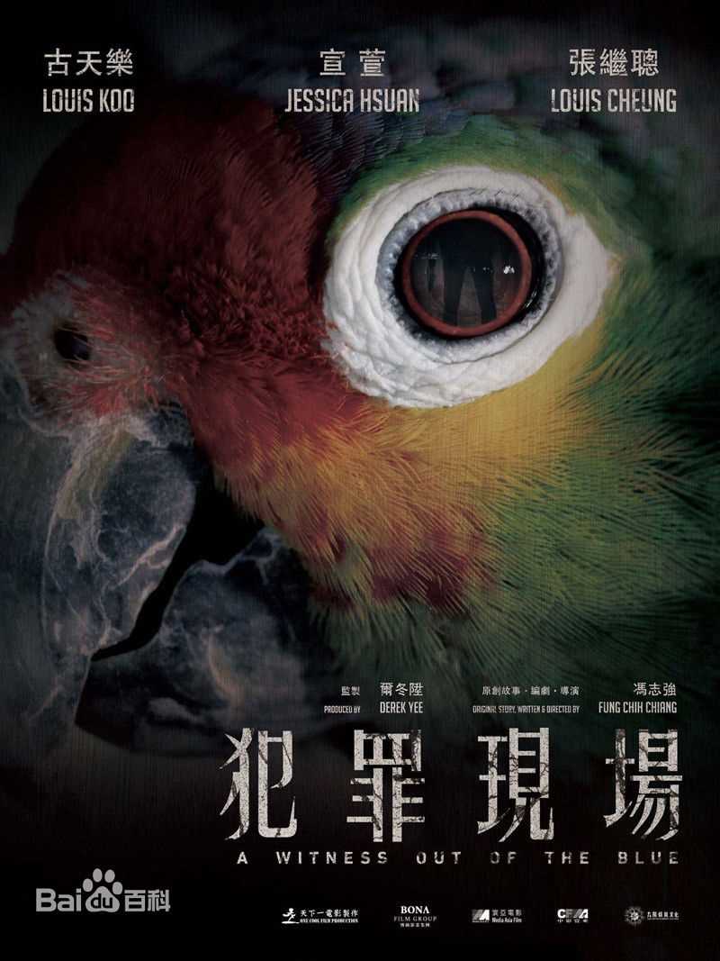 最全姜皓文(Philip Patrick Keung Ho-men)壁纸