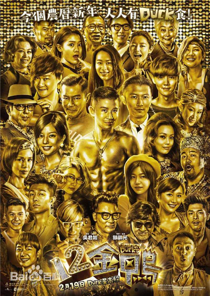 最全姜皓文(Philip Patrick Keung Ho-men)壁纸