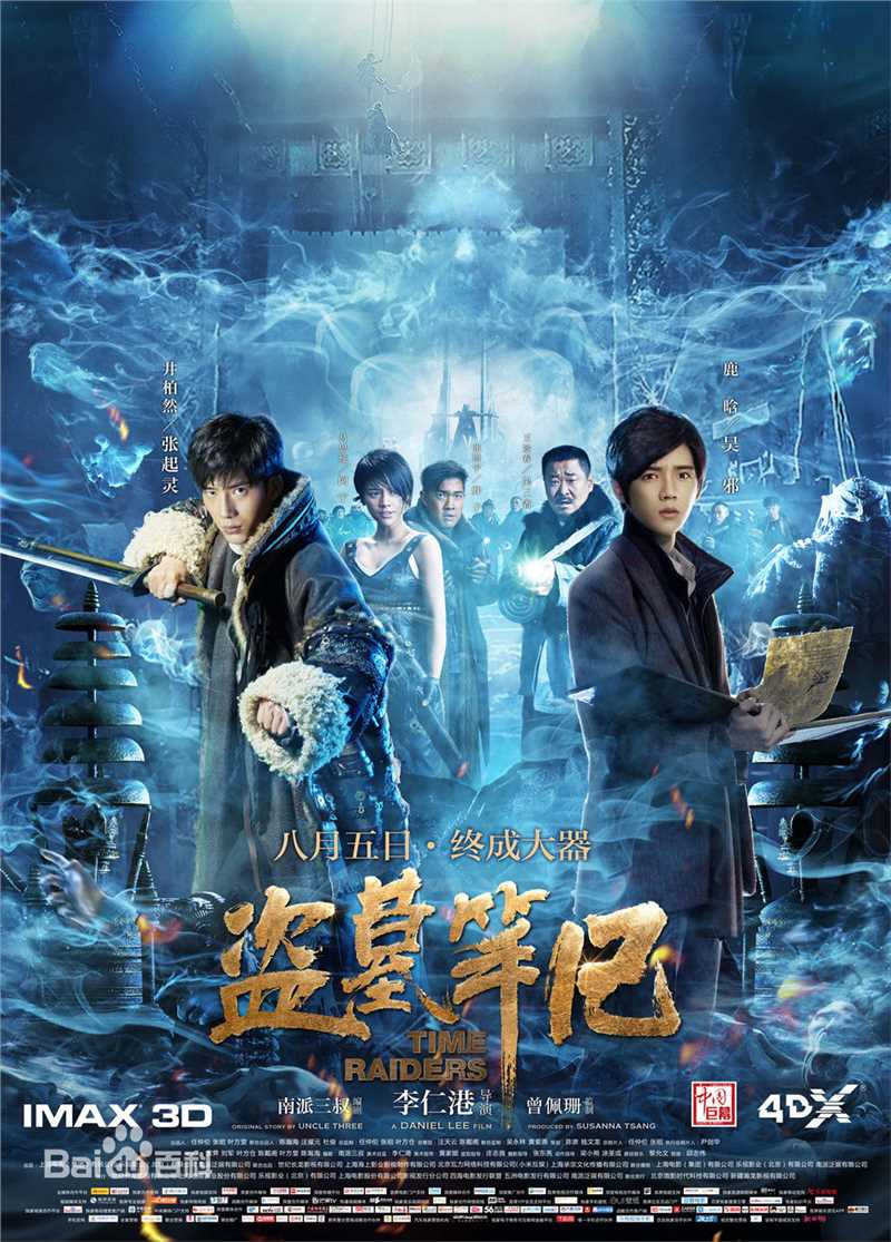 最全姜皓文(Philip Patrick Keung Ho-men)壁纸