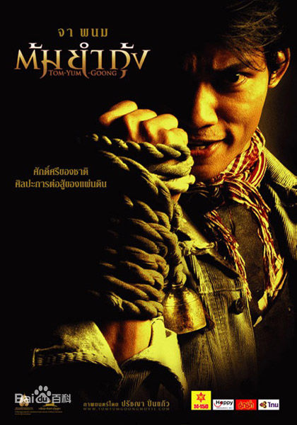 最全托尼·贾(Tony Jaa)素颜照