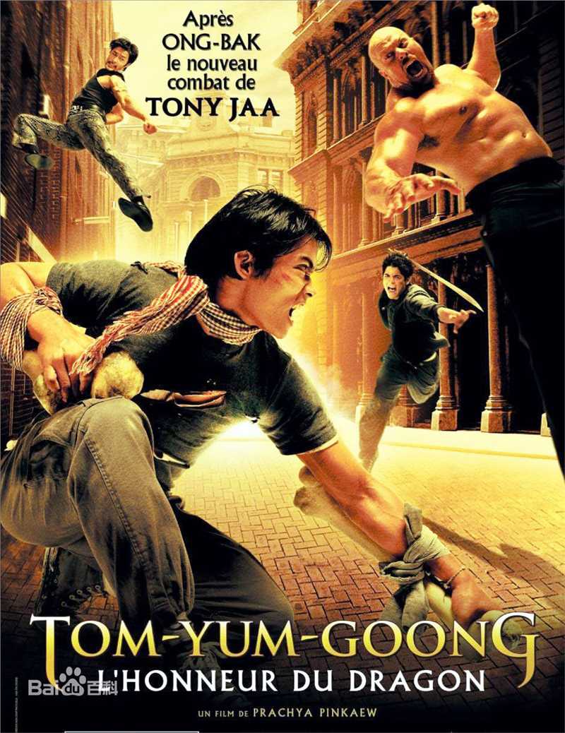 托尼·贾(Tony Jaa)生活照