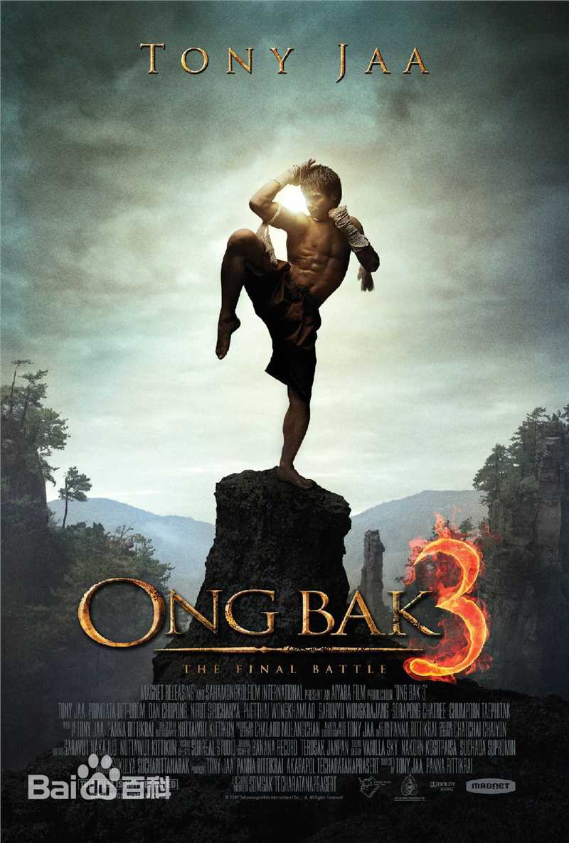 托尼·贾(Tony Jaa)生活照