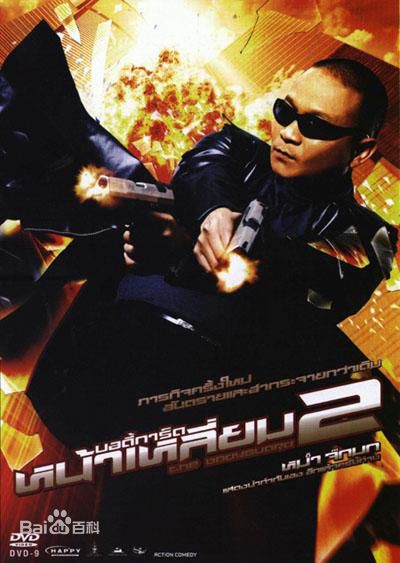 托尼·贾(Tony Jaa)生活照