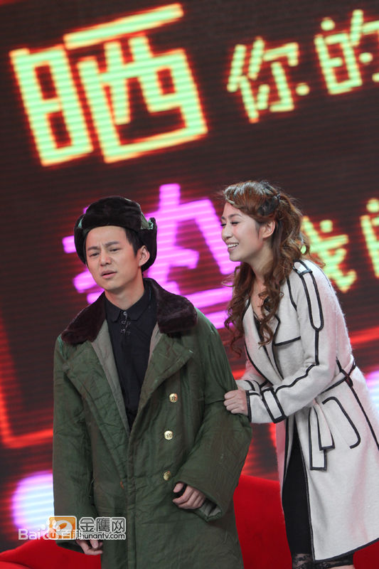 精选马丽(Mary)在与何炅合作《超幸福的幸福》中的图册